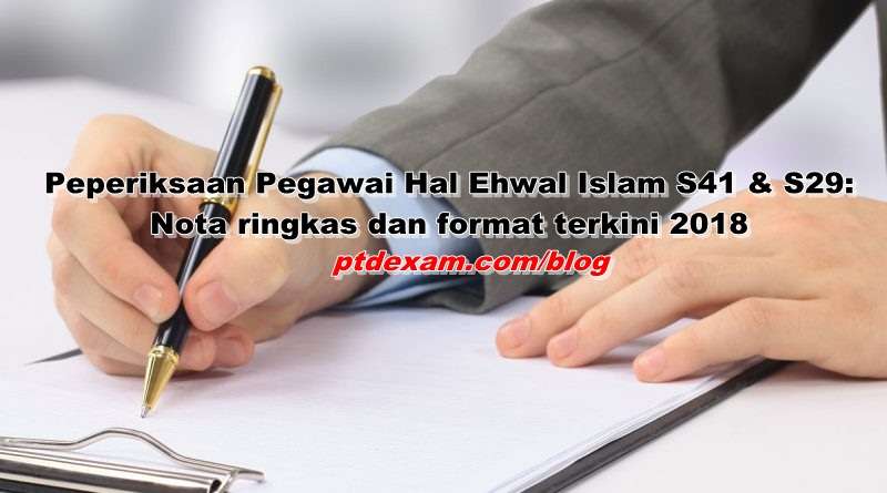 Peperiksaan Pegawai Hal Ehwal Islam S41 & S29: Nota ringkas dan format terkini 2018