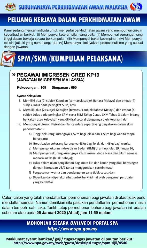 Pegawai Imigresen Gred KP19