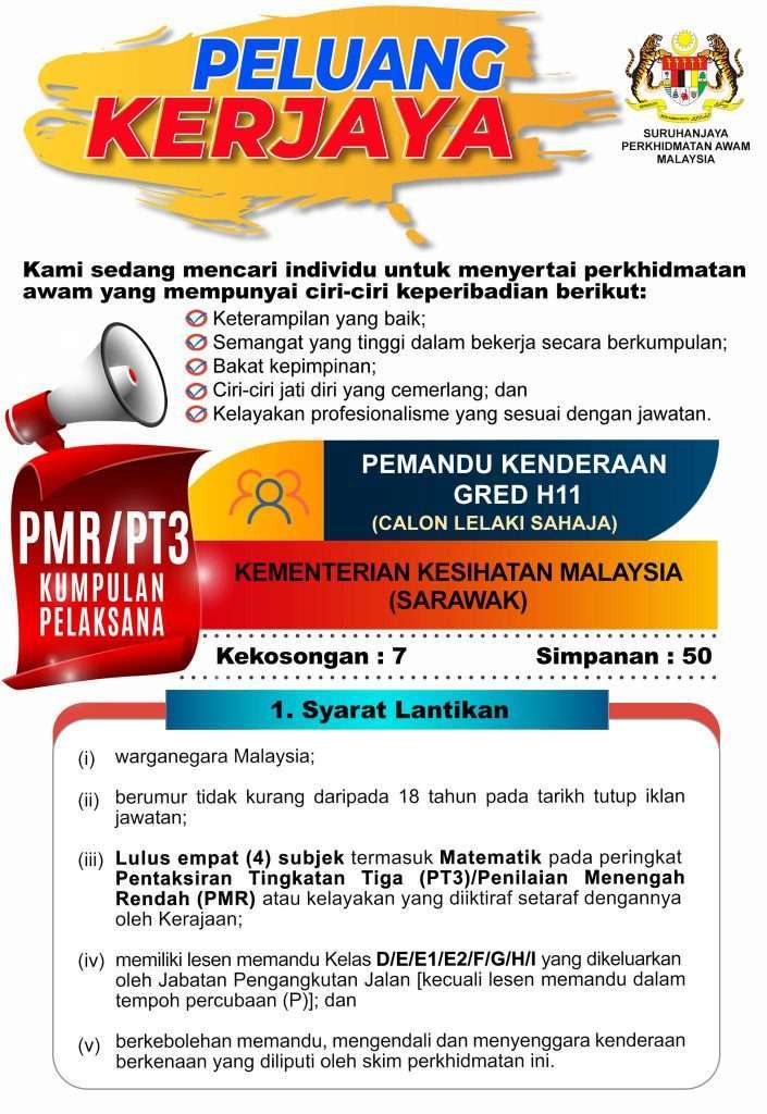 Pemandu Kenderaan Gred H11 di KKM Sarawak