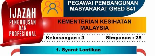 jawatan kosong pegawai pembangunan masyarakat gred s41 kkm 2022