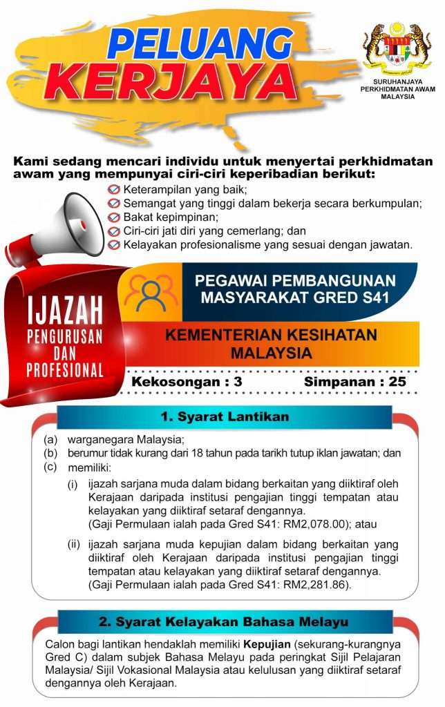 jawatan kosong pegawai pembangunan masyarakat gred s41 kkm 2022