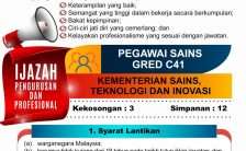 jawatan kosong pegawai sains gred c41