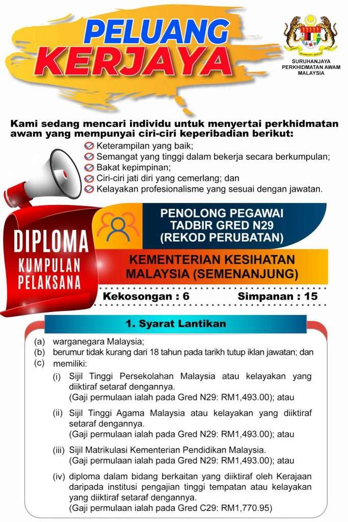 jawatan kosong penolong pegawai tadbir gred n29 rekod perubatan semenanjung