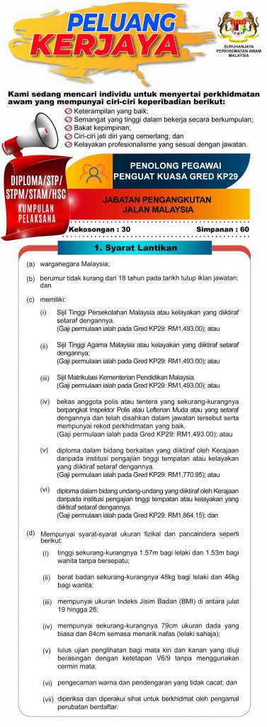 Penolong Pegawai Penguat Kuasa KP29 Jawatan Kosong 2022 JPJ