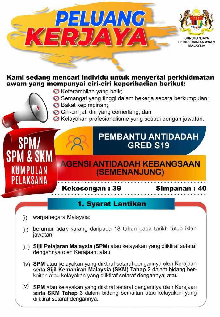 pembantu antidadah gred s19 jawatan kosong 2022