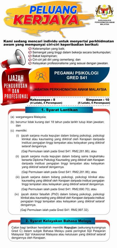 Pegawai Psikologi S41 Jabatan Perkhidmatan Awam Malaysia