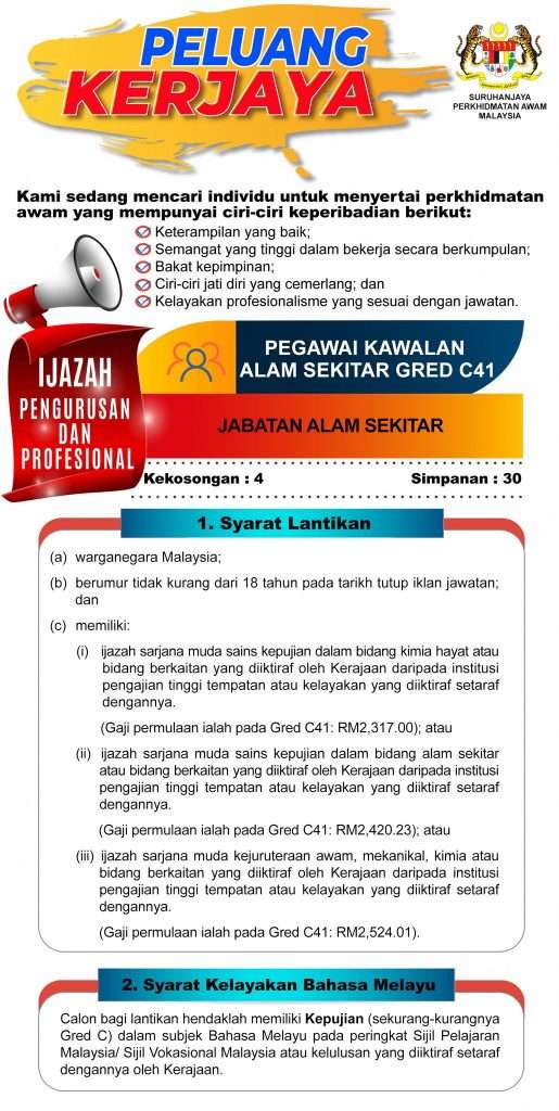 Pegawai Kawalan Alam Sekitar Gred C41 2023 Jabatan Alam Sekitar