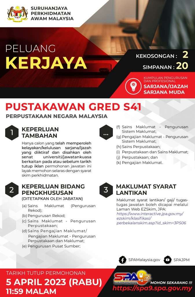 Pustakawan Gred S41