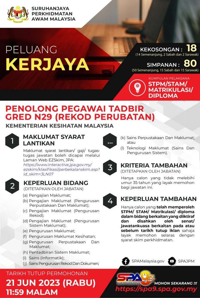 Penolong Pegawai Tadbir Gred N29 (Rekod Perubatan) KKM 2023