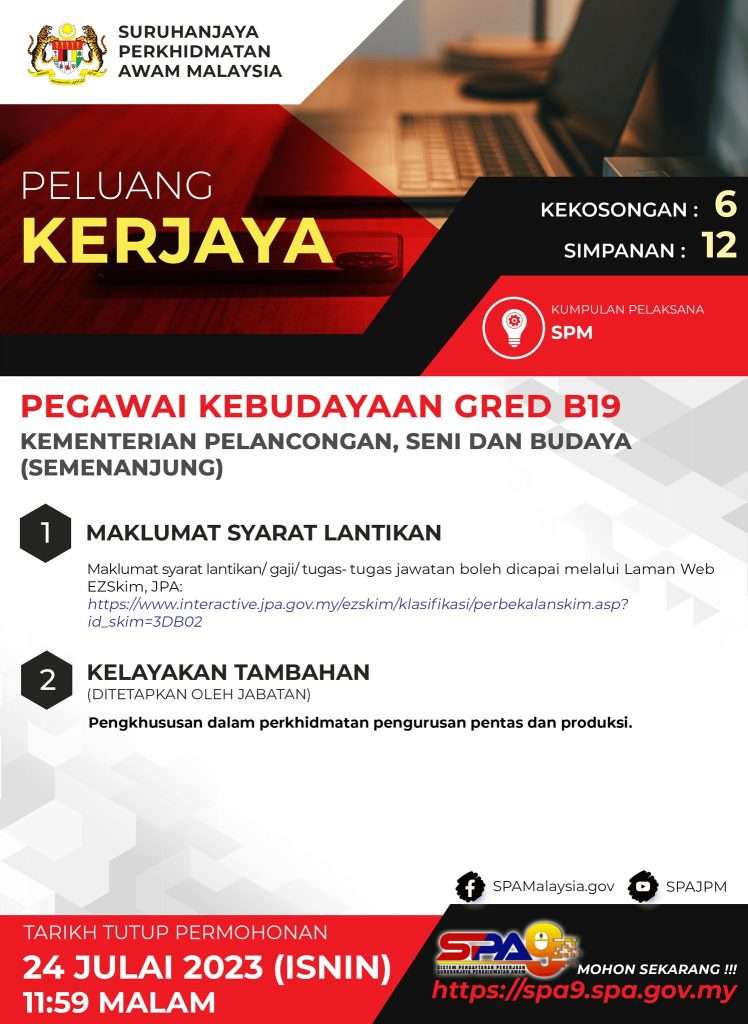 Pegawai Kebudayaan Gred B19 MOTAC (Semenanjung) 2023