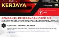 Pembantu Penerangan Gred S19 Jabatan Penerangan Malaysia Sabah Dan Sarawak