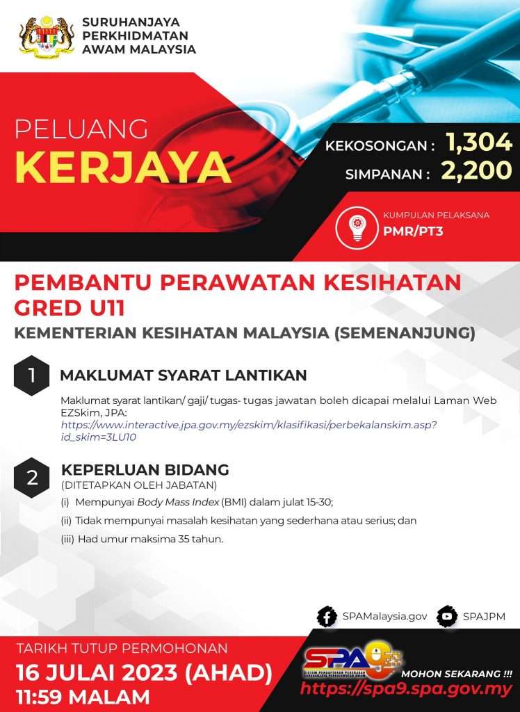 Pembantu Perawatan Kesihatan Gred U11 (Semenanjung) KKM 2023