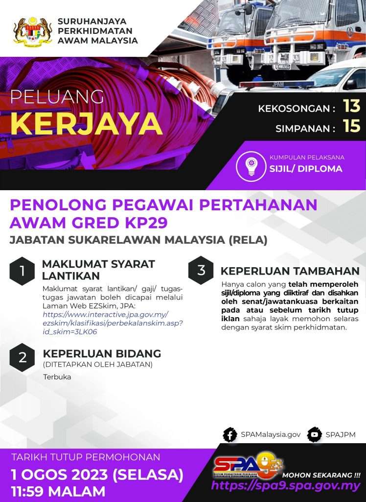 Penolong Pegawai Pertahanan Awam Gred KP29 RELA 2023