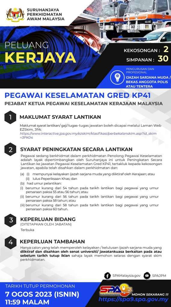 Pegawai Keselamatan Gred KP41 CGSO 2023