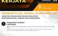 Pembantu Hal Ehwal Islam Gred S19 JAKIM 2023