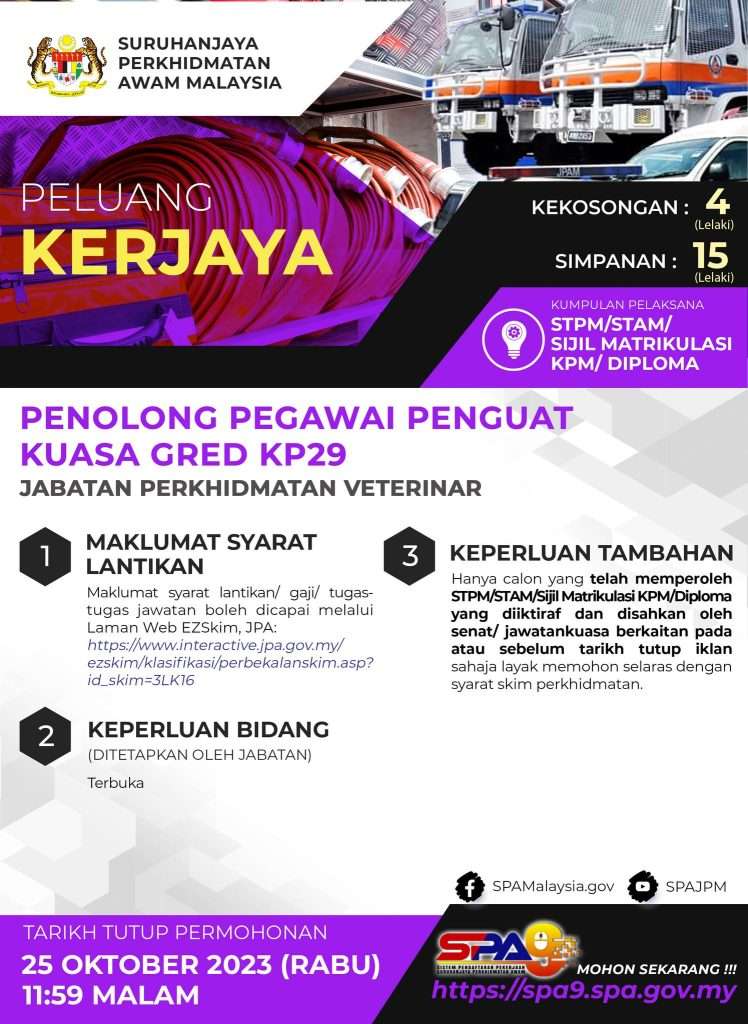 Penolong Pegawai Penguatkuasa Gred KP29 DVS 2023