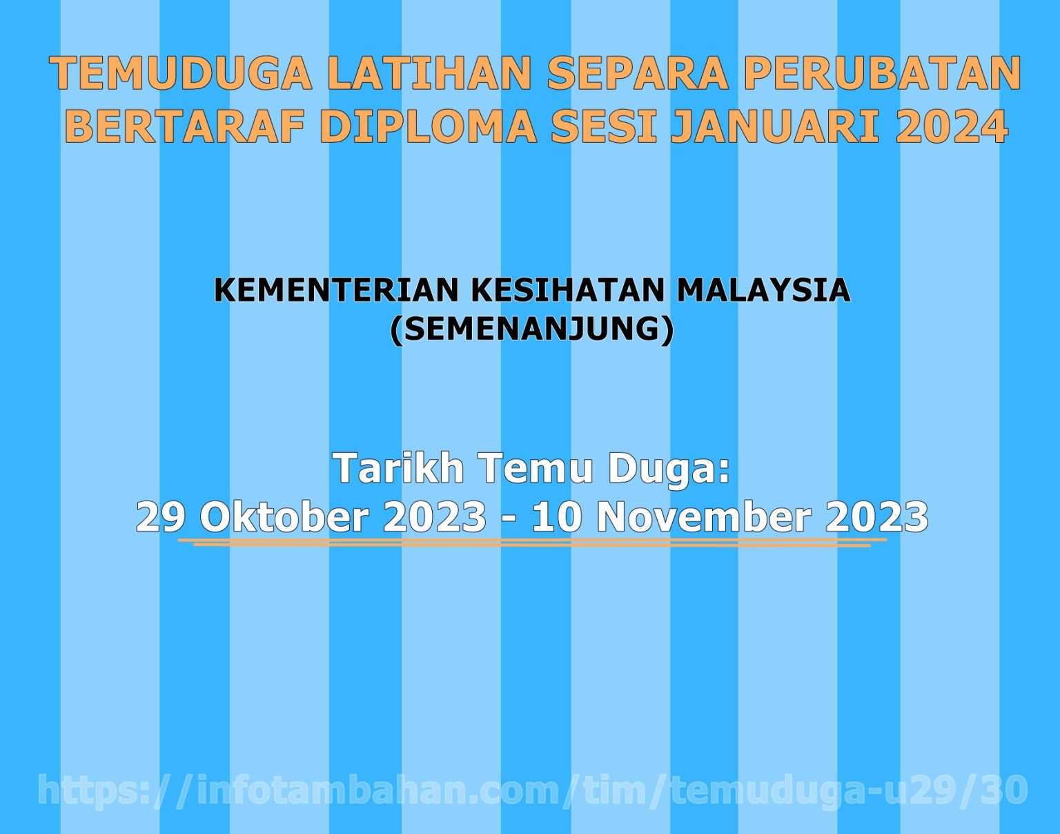 Temuduga Latihan Separa Perubatan Bertaraf Diploma