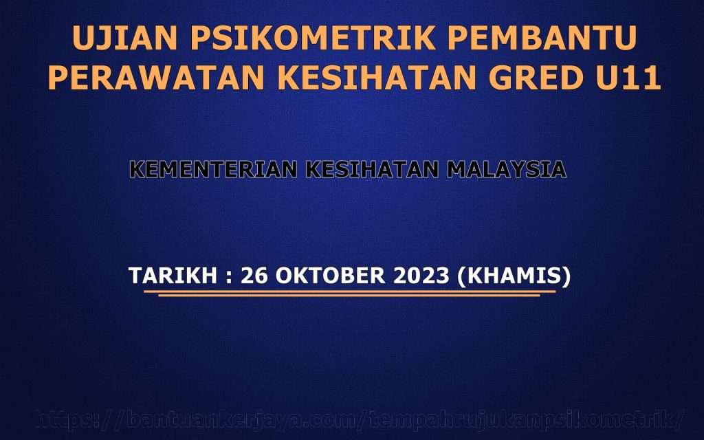 Ujian Psikometrik Pembantu Perawatan Kesihatan Gred U11 KKM 2023