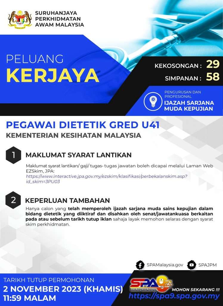 Pegawai Dietetik Gred U41 KKM 2023