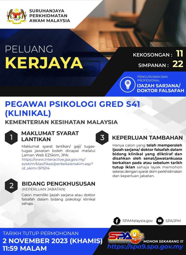 Pegawai Psikologi Gred S41 (Klinikal) KKM 2023