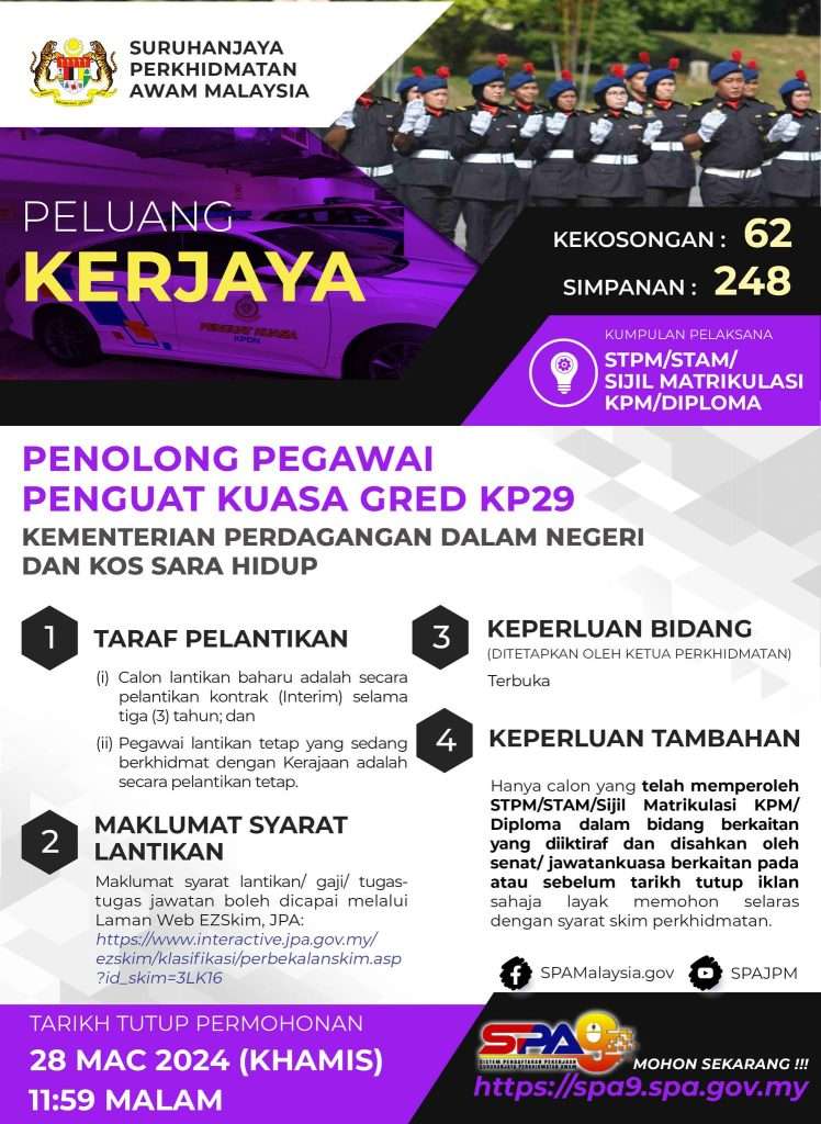 Penolong Pegawai Penguat Kuasa Gred KP29 KPDN 2024