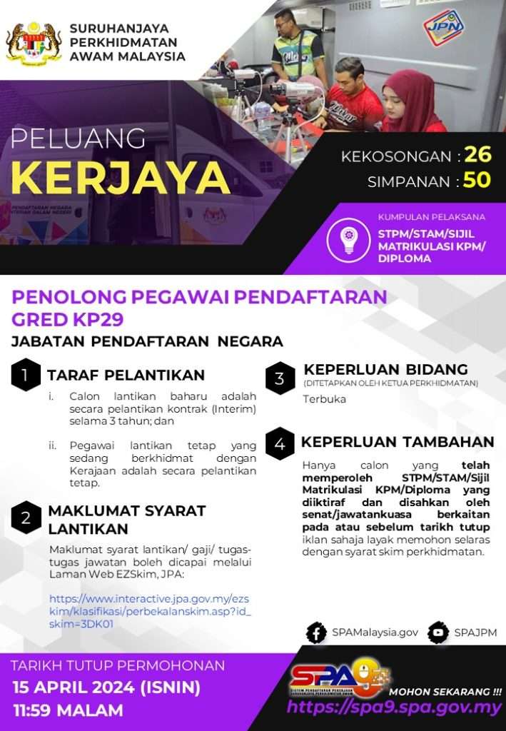 Penolong Pegawai Pendaftaran Gred KP29 JPN 2024