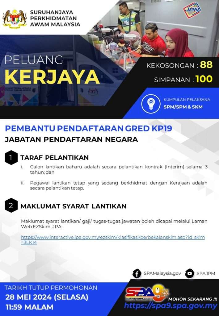 Pembantu Pendaftaran Gred KP19 JPN 2024
